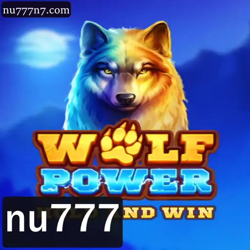 Explorando o Fascinante Mundo de WolfPower: Regras e Estratégias